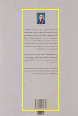 لحظه ی صعود